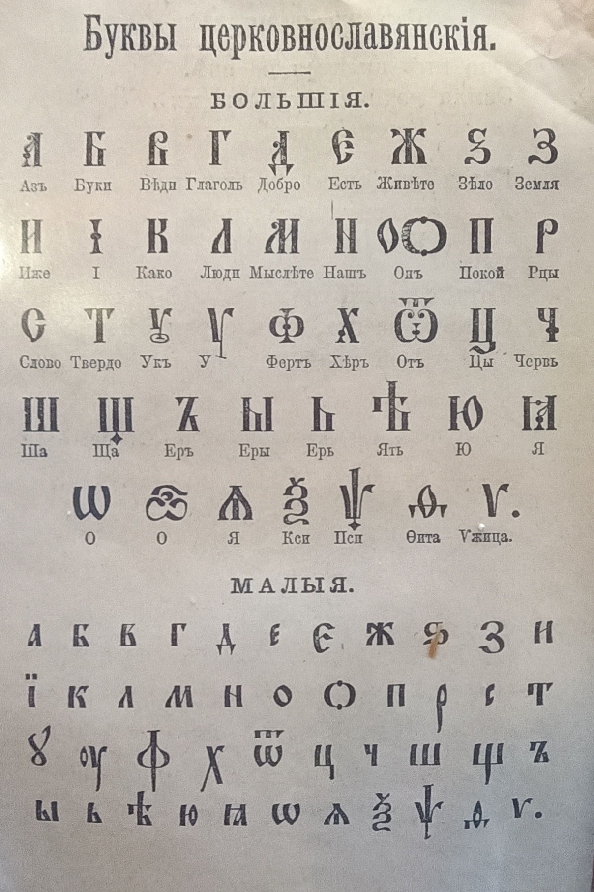 1785241424929