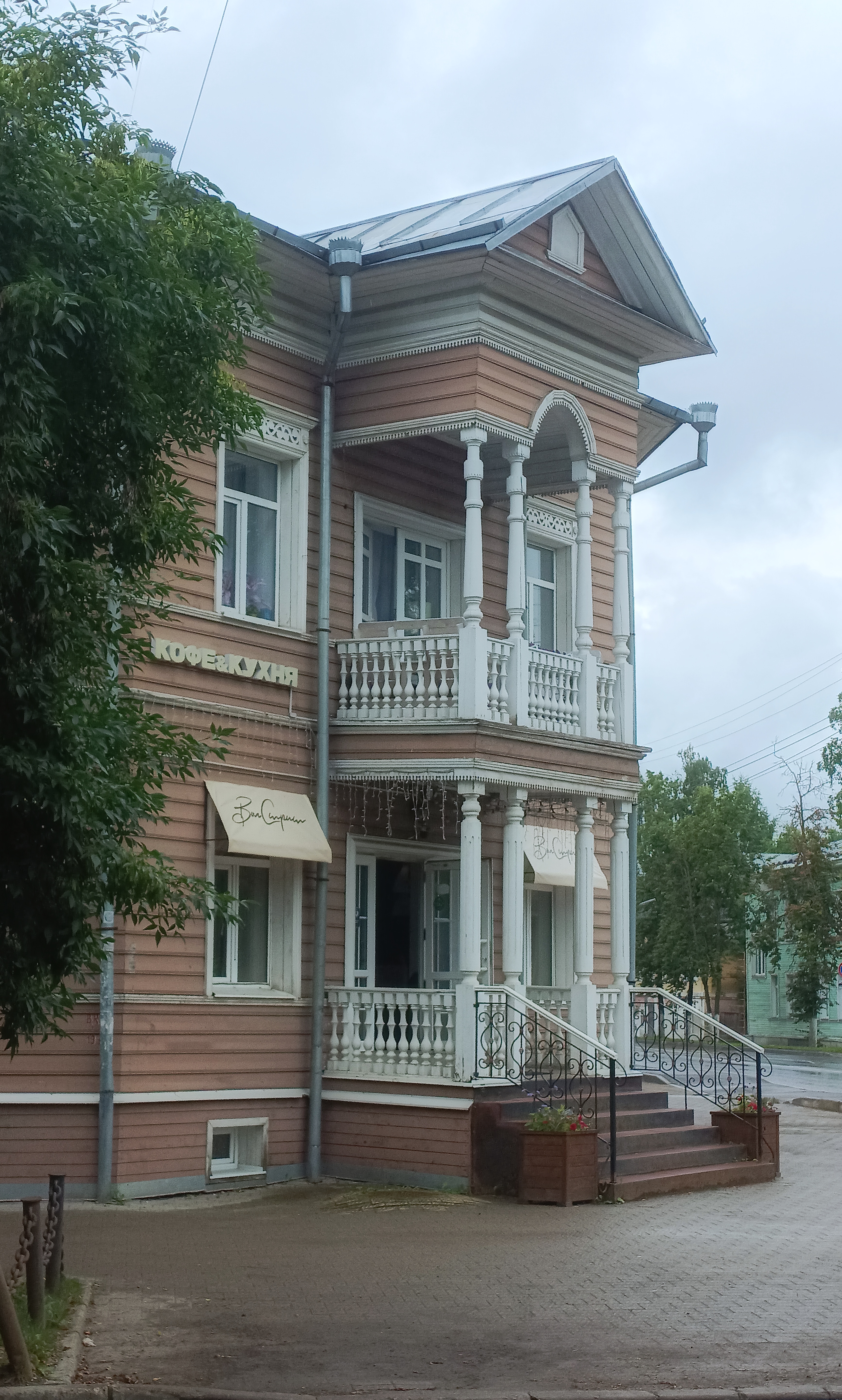 IMG 20260726 131528
