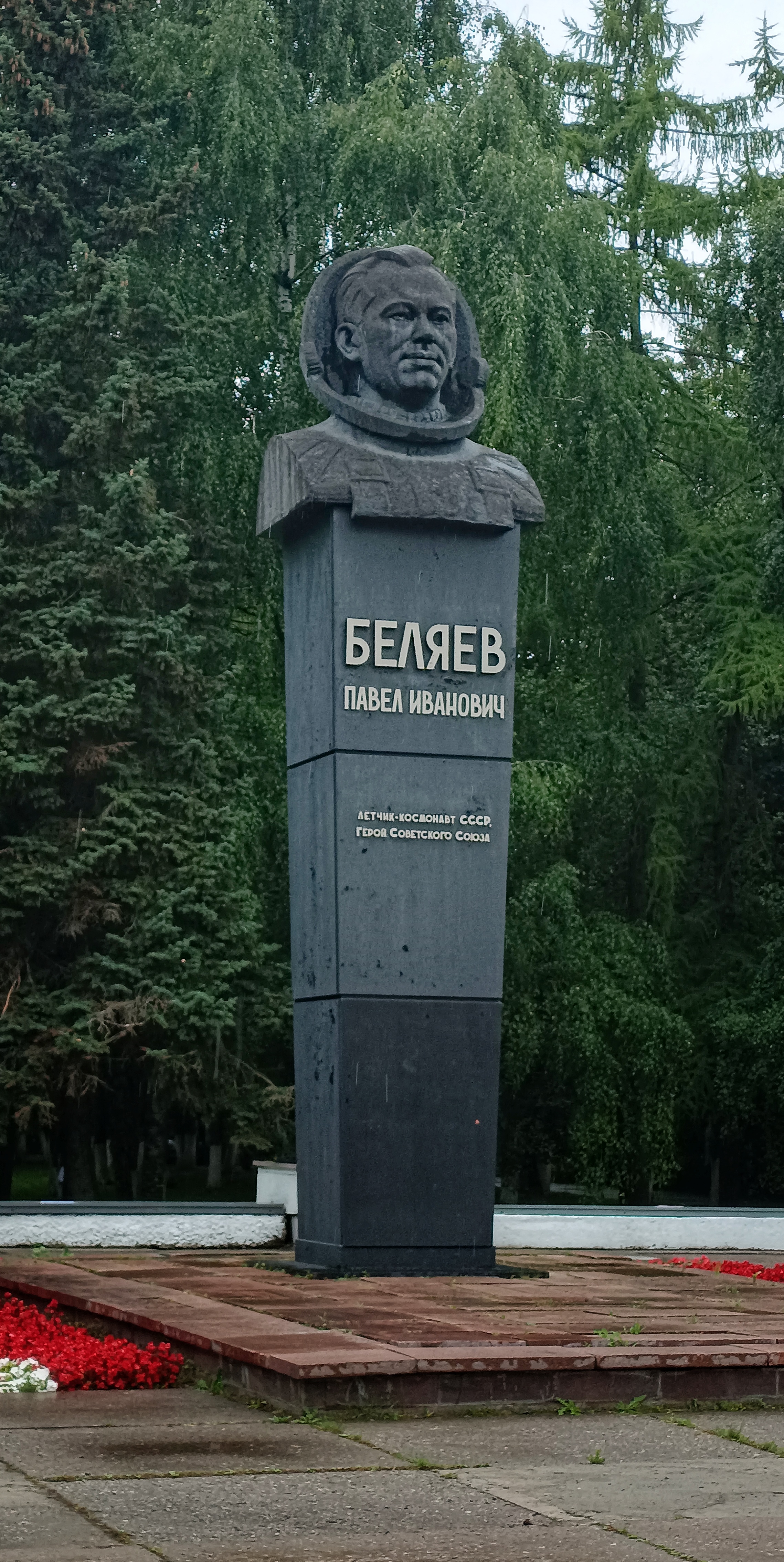 IMG 20260726 132952