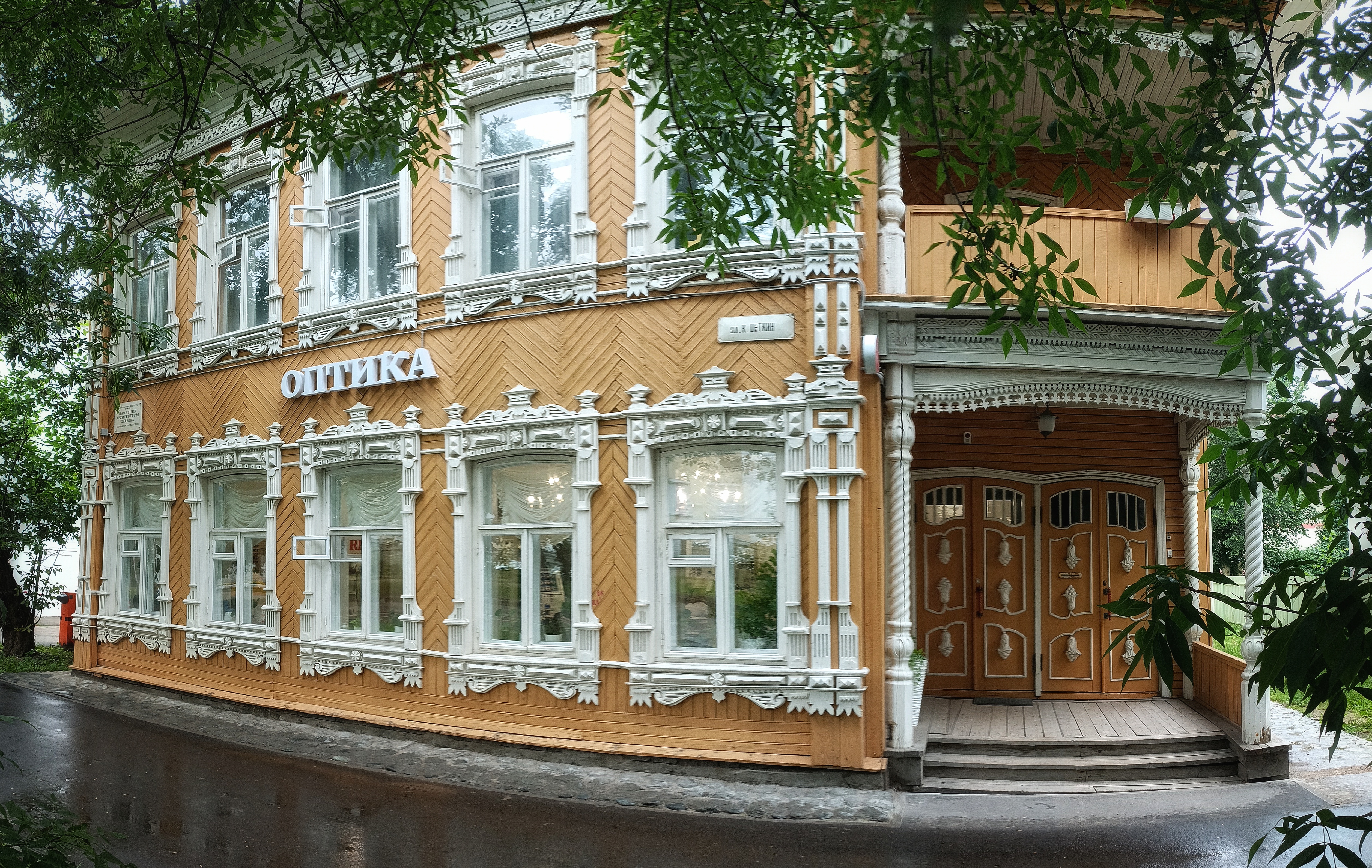PANO 20260726 130929